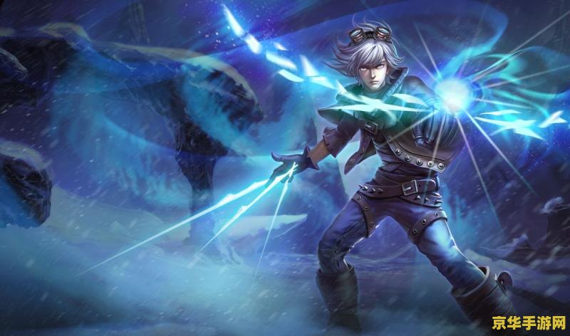 ad牛头出装英雄联盟 英雄联盟：AD牛头出装策略深度解析