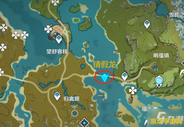 原神鱼叉精炼需要什么 原神鱼叉精炼所需材料解析