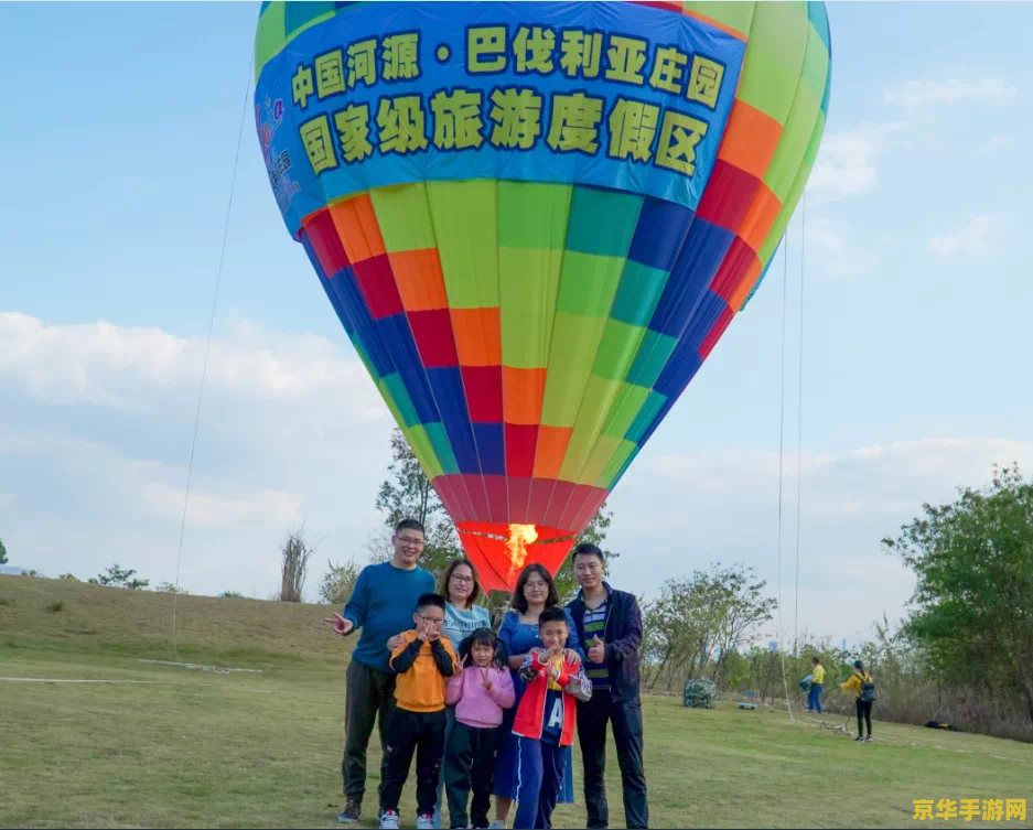原神风花节纪念气球 原神风花节：纪念气球的浪漫之旅