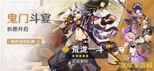 青旧忆原神 青旧忆·原神之旅