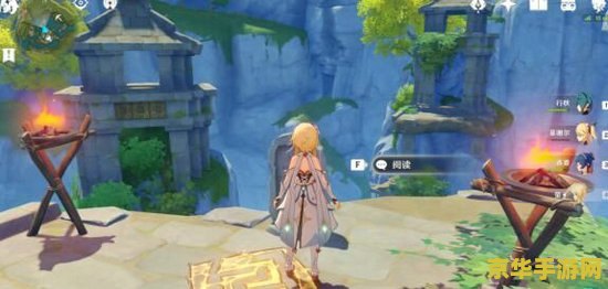 青旧忆原神 青旧忆·原神之旅