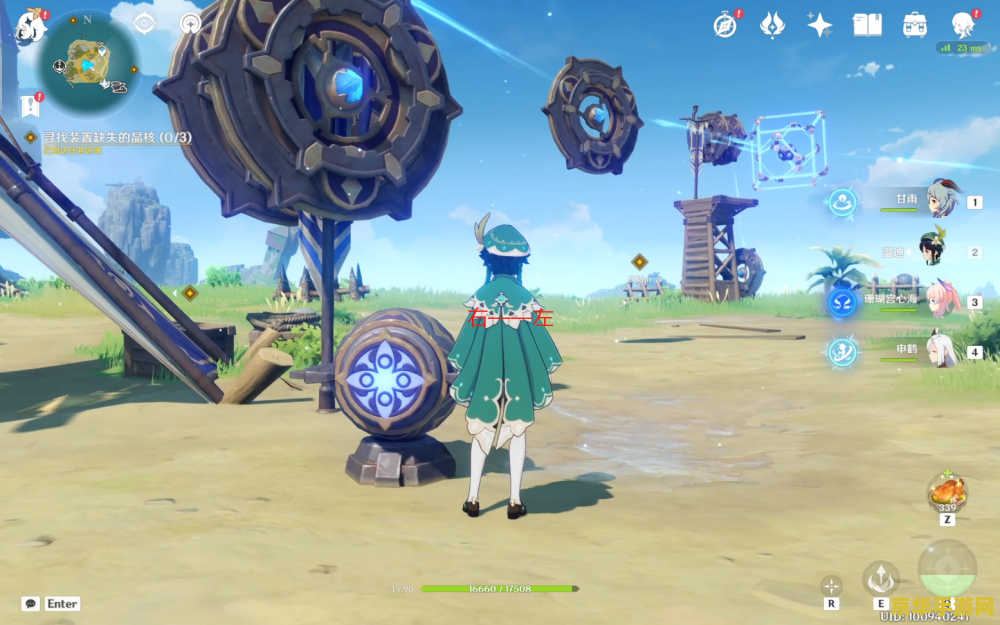 原神海岛寻找装置缺失的晶核 原神海岛探险：揭秘装置晶核之谜