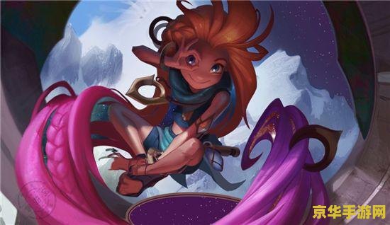 英雄联盟佐伊多少岁 英雄联盟佐伊的年龄之谜 英雄联盟佐伊多少岁 英雄联盟佐伊的年龄之谜