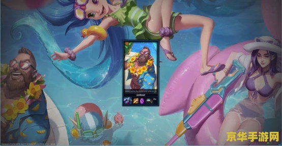 英雄联盟佐伊多少岁 英雄联盟佐伊的年龄之谜 英雄联盟佐伊多少岁 英雄联盟佐伊的年龄之谜