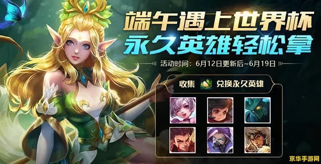 紫青宝剑王者荣耀怎么得 紫青宝剑王者荣耀获取攻略