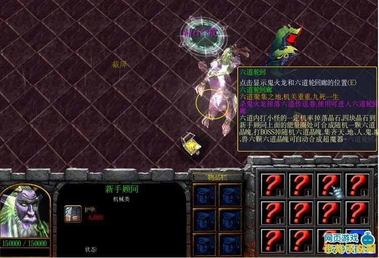 伏魔英雄传隐藏英雄 伏魔英雄传：隐秘战魂的觉醒