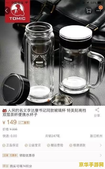 原神有没有元素精通杯子 原神中是否存在元素精通杯子？