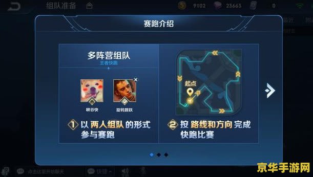 王者荣耀体验服海洋之心怎么得 王者荣耀体验服海洋之心获取攻略