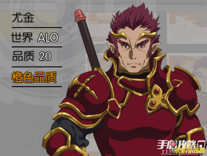 刀剑神域alo 刀剑神域：ALO的奇幻冒险