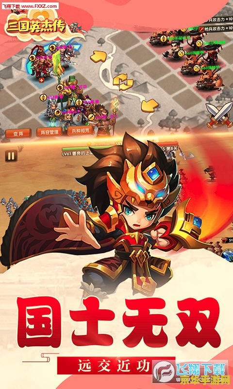 qq三国拼图技巧 &lt;h3&gt;QQ三国拼图游戏技巧深度解析&lt;/h3&gt;