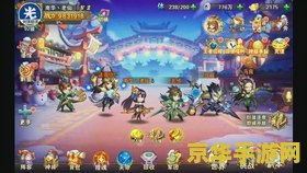 qq三国拼图技巧 &lt;h3&gt;QQ三国拼图游戏技巧深度解析&lt;/h3&gt;