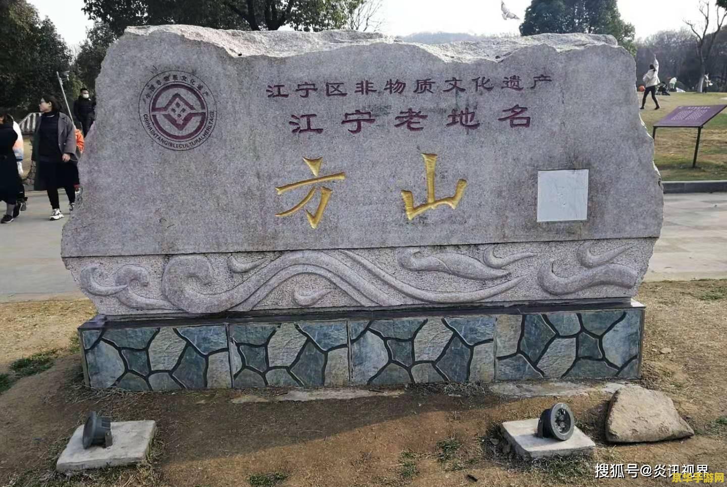 原神雪山石碑左边第三个 原神雪山石碑左边第三个：揭秘古老谜题与丰厚奖励