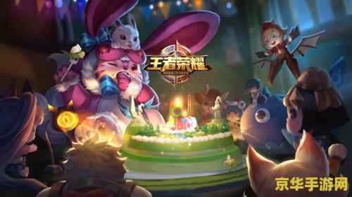 不同系统怎么玩王者荣耀 跨平台畅玩王者荣耀：不同系统下的游戏攻略