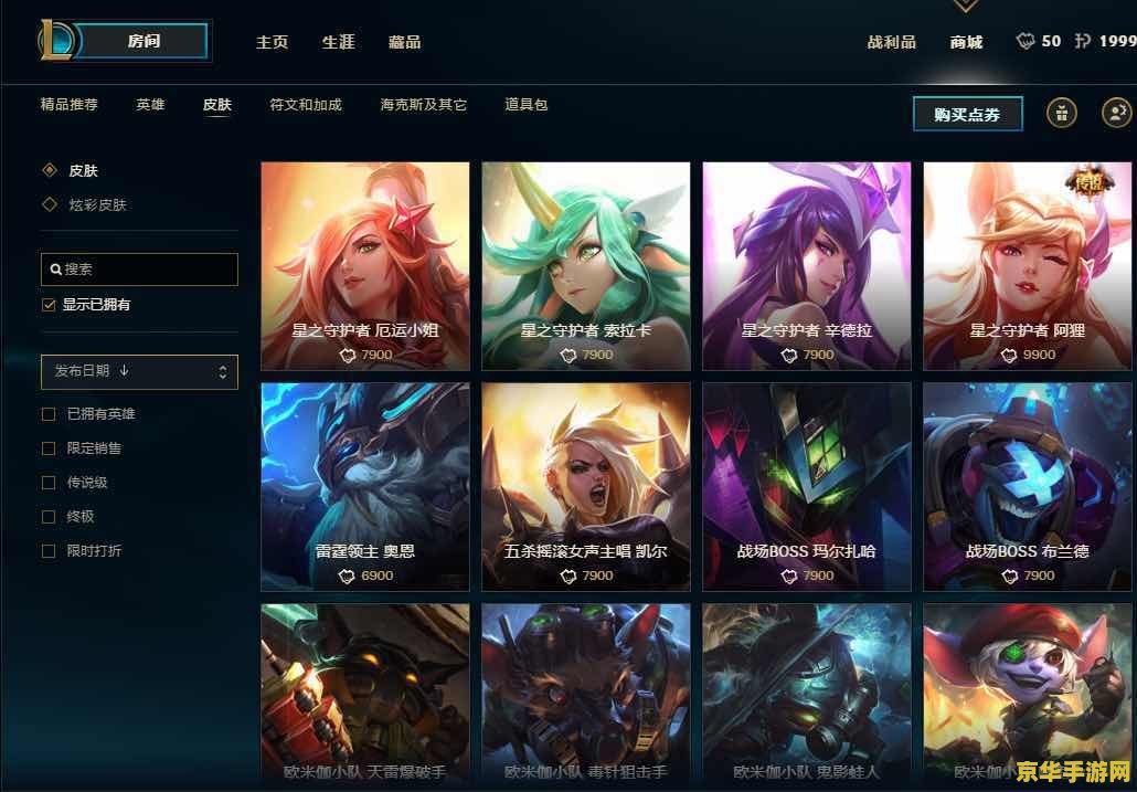 英雄联盟之冠军之箭未删节 英雄联盟：揭秘冠军之箭艾希的未删节传奇