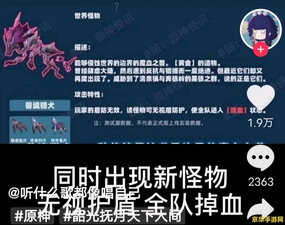 原神2.2版本up池 原神2.2版本UP池深度解析：新角色、武器与剧情展望