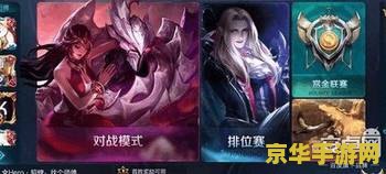 王者荣耀手机怎么看比赛最新版 &lt;h3&gt;王者荣耀手机观赛指南：最新版赛事观看全攻略&lt;/h3&gt;