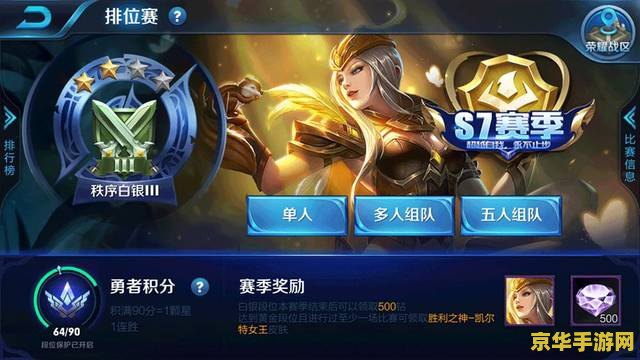 王者荣耀手机怎么看比赛最新版 &lt;h3&gt;王者荣耀手机观赛指南：最新版赛事观看全攻略&lt;/h3&gt;