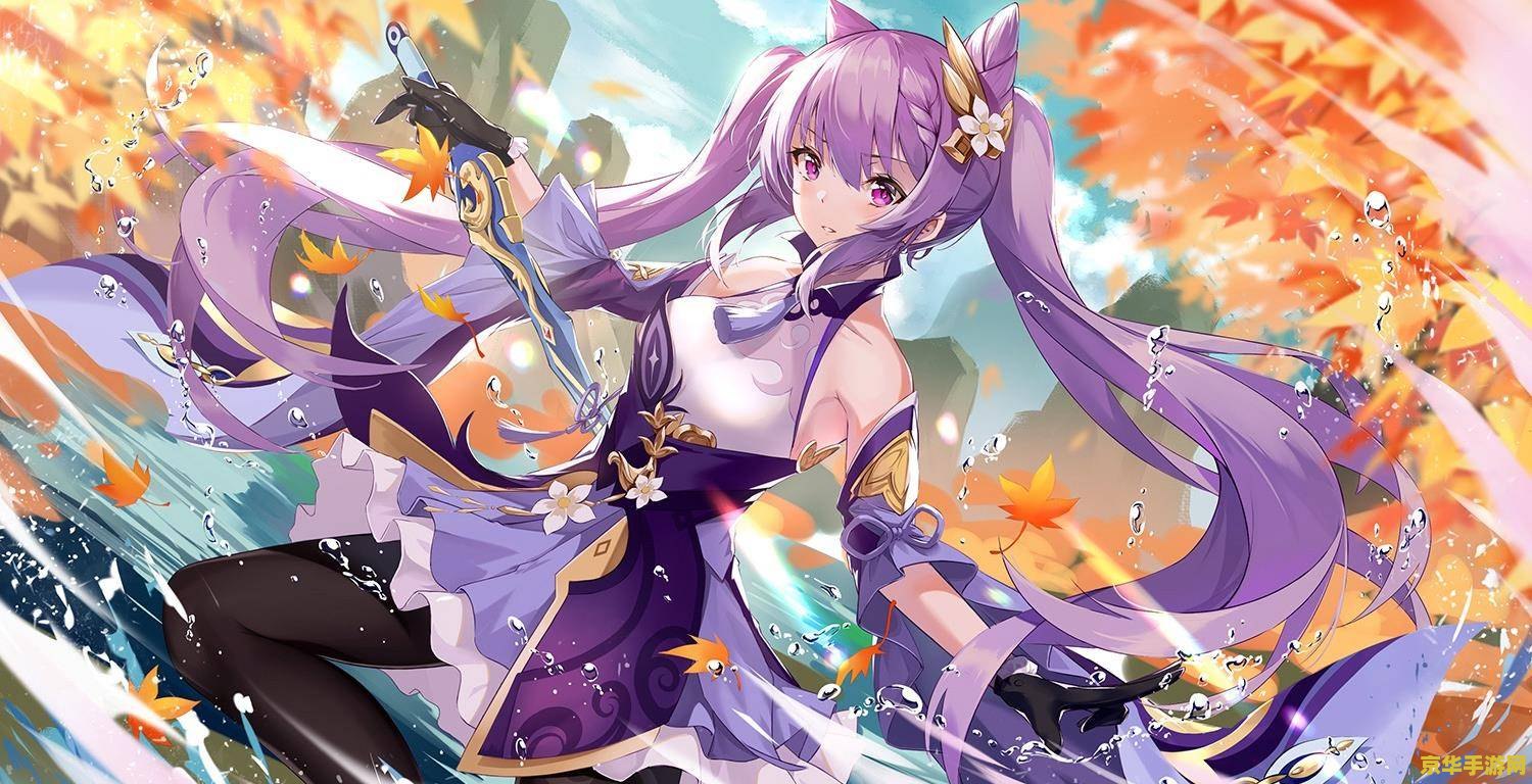 控制强 原神女角色的游戏 原神：女武神之绊游戏深度解析