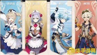 控制强 原神女角色的游戏 原神：女武神之绊游戏深度解析