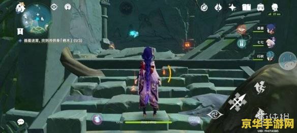 原神鹤观岛迷雾怎么走 原神鹤观岛迷雾解密攻略