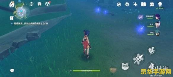 原神鹤观岛迷雾怎么走 原神鹤观岛迷雾解密攻略