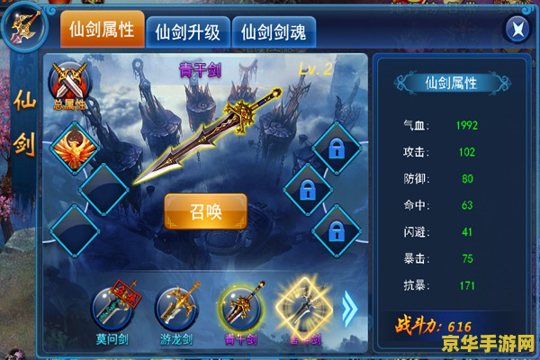 仙剑三设置在哪 仙剑奇侠传三：梦幻般的仙侠世界设定解析