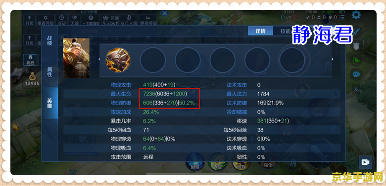 王者荣耀自己得伤害怎么显示出来 &lt;h3&gt;王者荣耀中如何显示自己的伤害输出&lt;/h3&gt;