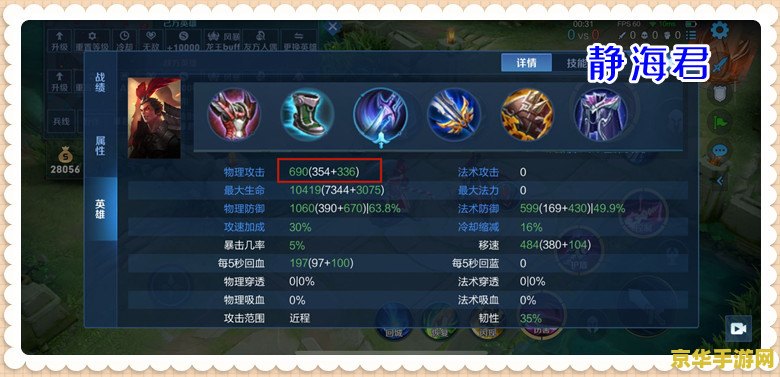 王者荣耀自己得伤害怎么显示出来 &lt;h3&gt;王者荣耀中如何显示自己的伤害输出&lt;/h3&gt;