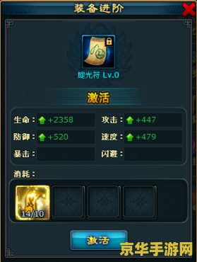 斗战神多玩论坛 斗战神多玩论坛深度解析：探索游戏世界，共赴战神之旅