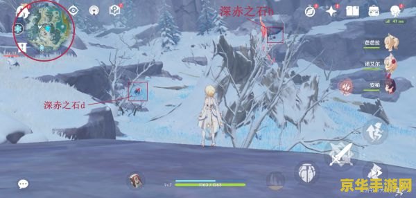 原神雪山山顶赤红之石位置 原神雪山山顶赤红之石位置探索