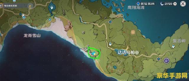 原神蒙德神龛位置图 原神蒙德地区神龛全解析：探索与解锁的奇妙之旅