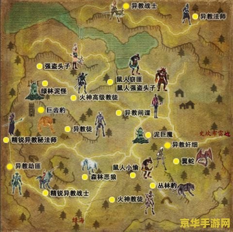 魔兽地图怪兽仙境 魔兽地图怪兽仙境：奇幻探险之旅