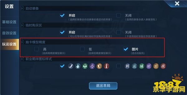 王者荣耀里面怎么粘贴不了 王者荣耀中粘贴功能失效的解决策略