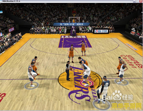 nba2kol怎么扣篮 NBA2KOL扣篮技巧详解