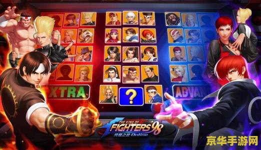 拳皇7k7k小游戏 拳皇7k7k小游戏：经典格斗的在线盛宴
