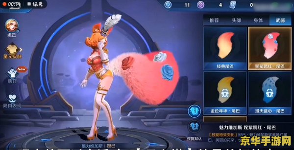 王者荣耀日之塔怎么获得妲己 王者荣耀日之塔：如何获得妲己皮肤