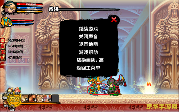 造梦西游3卷帘绿魔易爆点 &lt;h3&gt;揭秘造梦西游3卷帘绿魔易爆点攻略&lt;/h3&gt;
