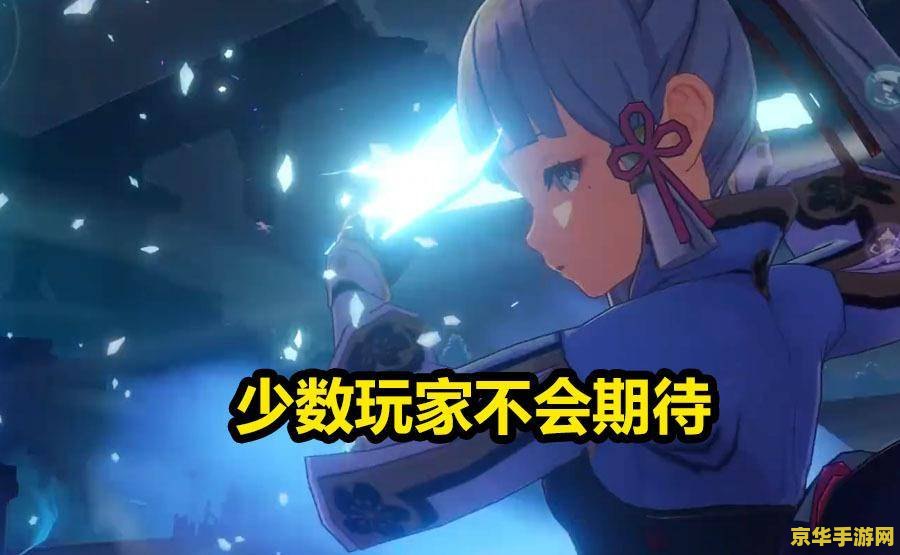 原神愿望下一个任务 原神：探索未知，解锁“愿望”的下一个篇章