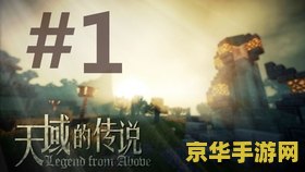 好玩的rpg地图 探秘奇幻大陆：一场穿越时空的RPG冒险之旅