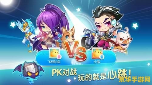 天天酷跑音速小飞 天天酷跑：音速小飞的速度与激情