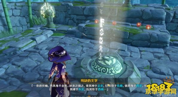 原神古云有螭任务流程 原神古云有螭任务流程详解