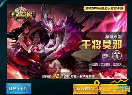 怎么把王者荣耀的技能放大 如何把王者荣耀的技能效果放大