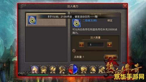 传奇归来魂玉任务 传奇归来：魂玉之谜探索之旅