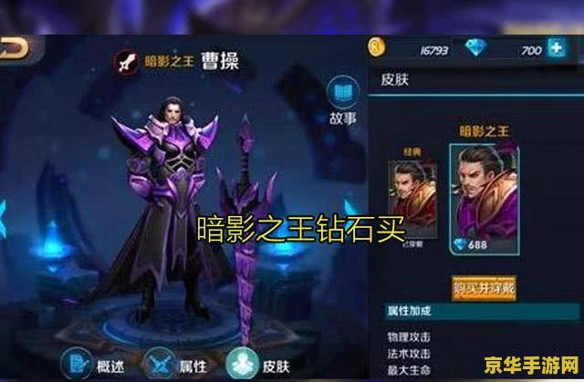 赛尔号奈落达尔 赛尔号奈落达尔：星际迷航与暗影之王的传说