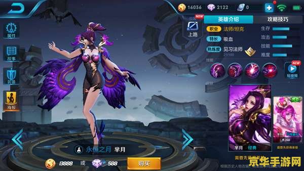 王者荣耀s11皮肤 王者荣耀S11赛季限定皮肤深度解析