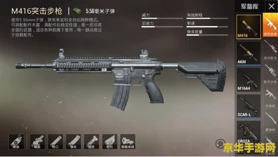 csol准星辅助器 CSOL准星辅助器：提升射击精度的游戏利器