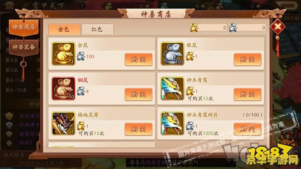 富甲天下2秘籍 富甲天下2深度攻略与秘籍揭秘