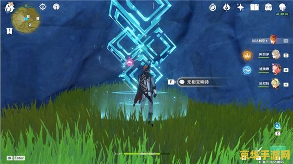 原神无相之雷用什么元素 原神无相之雷：元素对抗策略解析