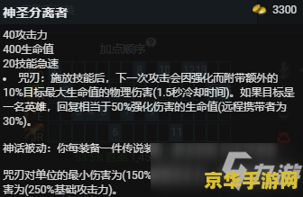 lol船长出装 LOL船长出装策略与技巧