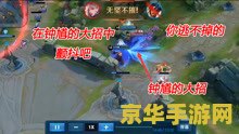王者荣耀怎么查召唤师 王者荣耀中如何查找召唤师信息